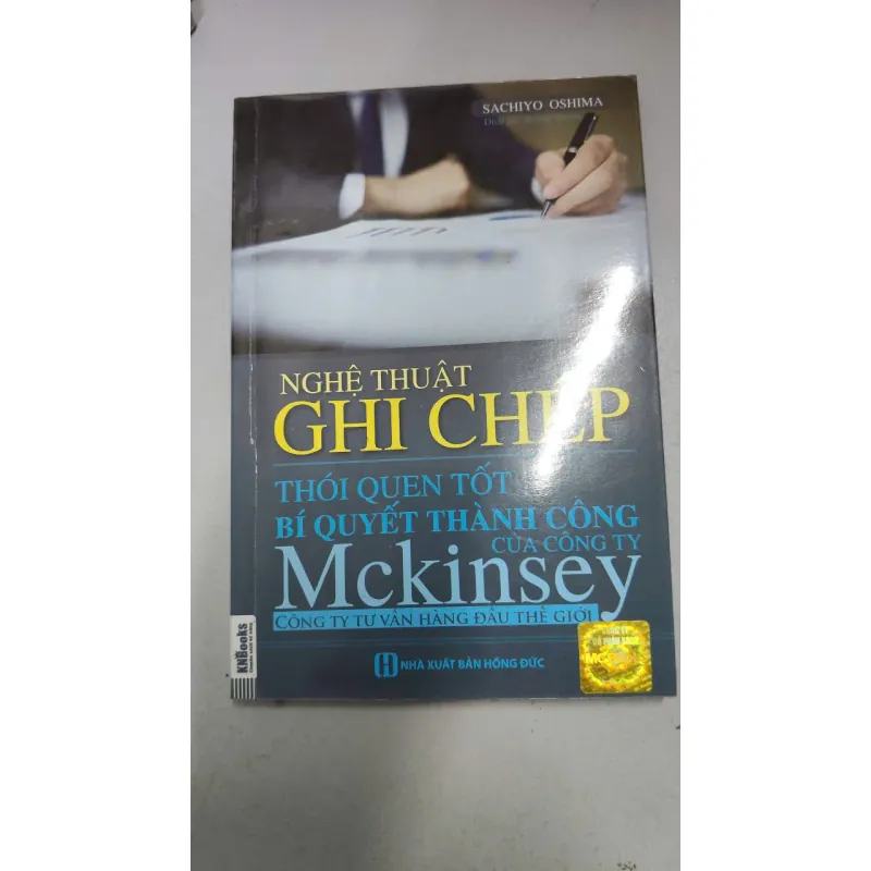 Nghệ Thuật Ghi Chép – Sachiyo Oshima 1022733