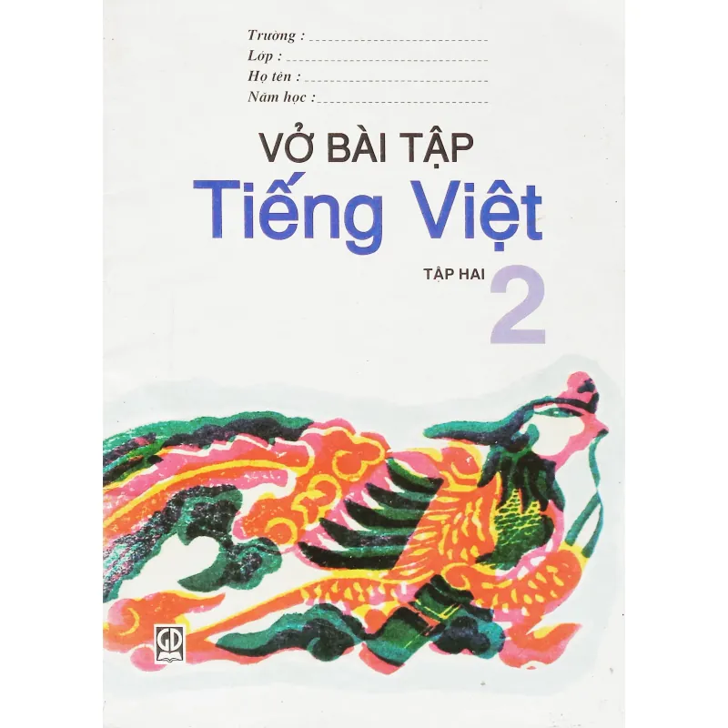 Vở Bài tập Tiếng Việt lớp 2 xưa (Tập hai) 570713