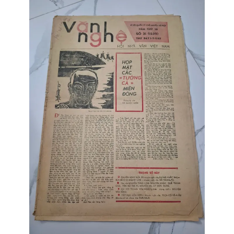Văn Nghệ Số 31 (1/8/1987) - Nhiều tác giả - Báo văn học 961766