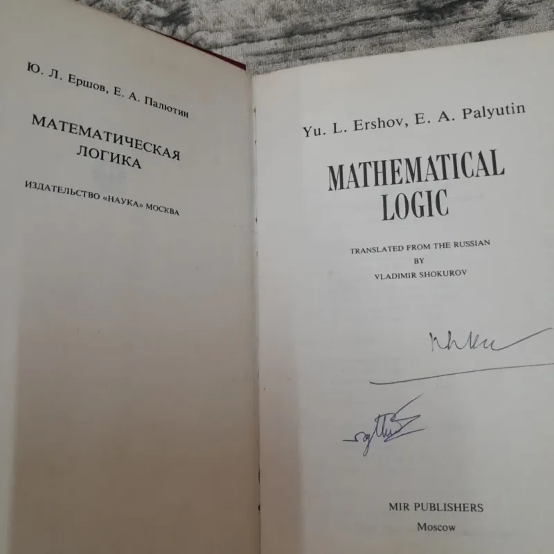 Sách Nga tiếng Anh- Mathematical Logic (Lô-gic Toán học)  778103