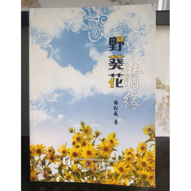 Sách Văn Học Trung Quốc NXB Văn Hóa vàng nổi bật, 120 trang 642992