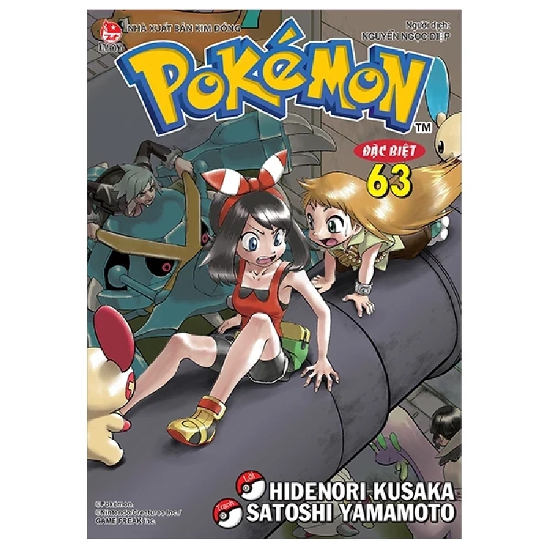 Pokémon Đặc Biệt - Tập 63 - Hidenori Kusaka, Satoshi Yamamoto (Mới 100%) Manga, comic, NXB Kim Đồng - SÁCH ĐẠI HỌC 489714