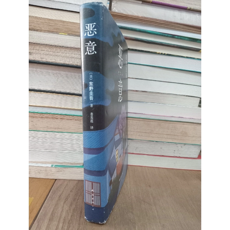 Sách tiếng Trung 16 730764