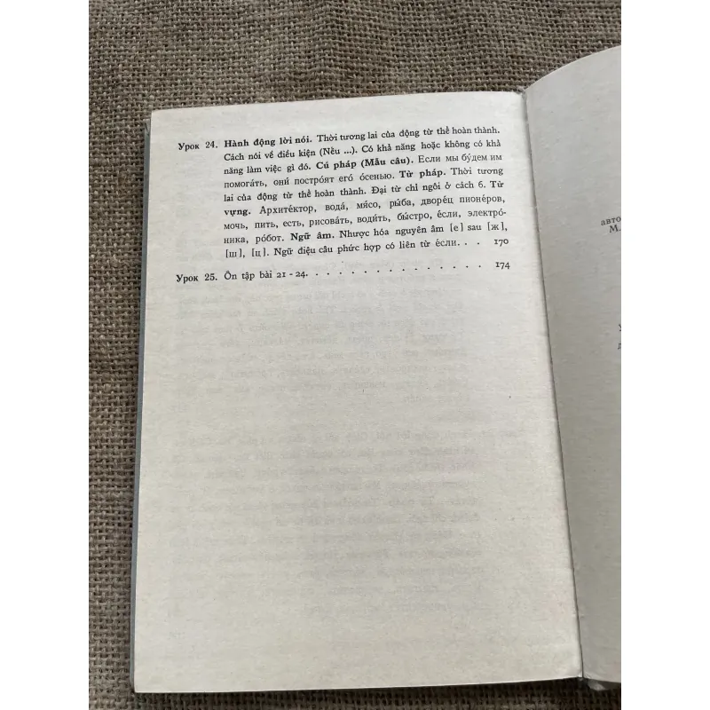 Tiếng Nga quyển 1, sách dùng cho giáo viên 791800
