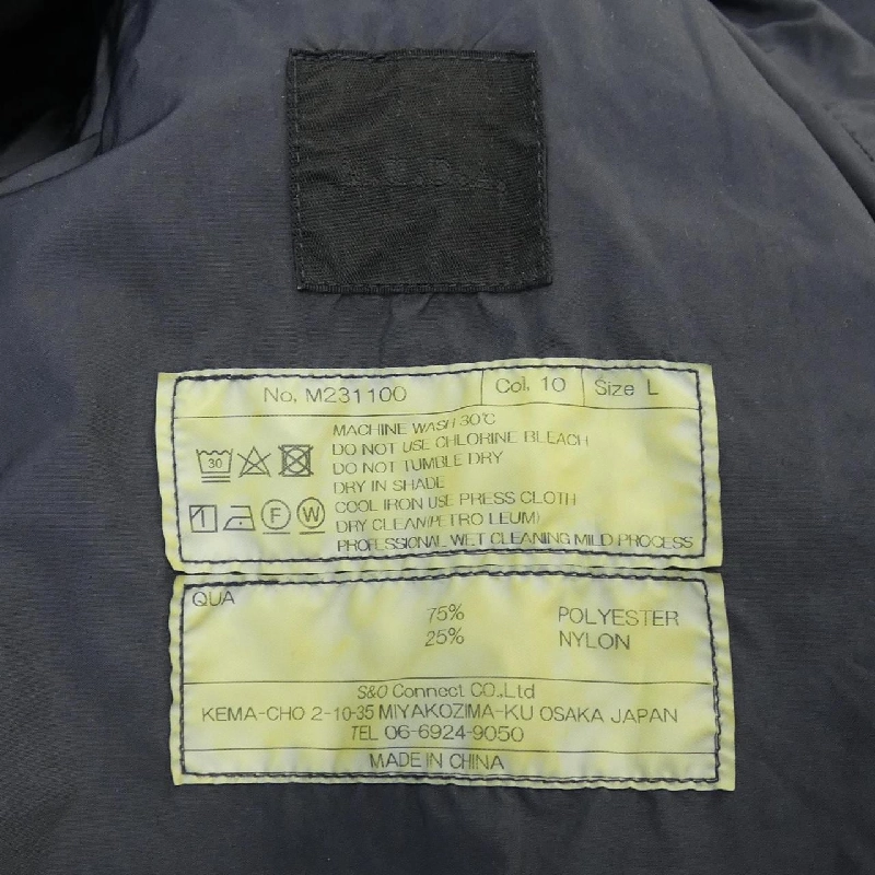 DRESSTERIOR Áo khoác - Hàng hiệu Authentic 896572