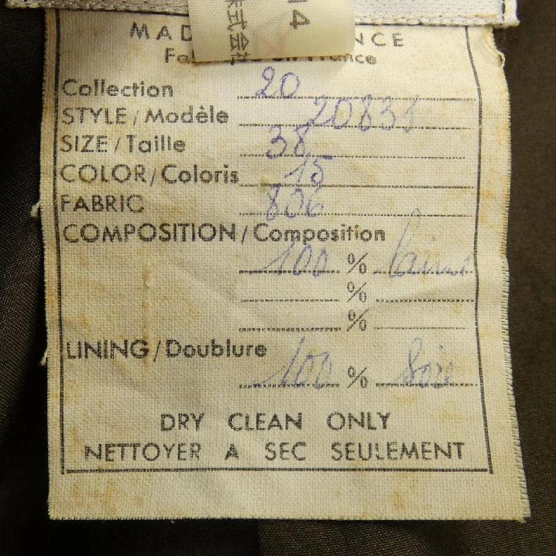 Chanel CHANEL 20831806 Bộ đồ 655632