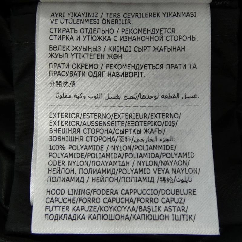 MONCLER JUNICHI Jacket - Hàng hiệu Authentic 893980