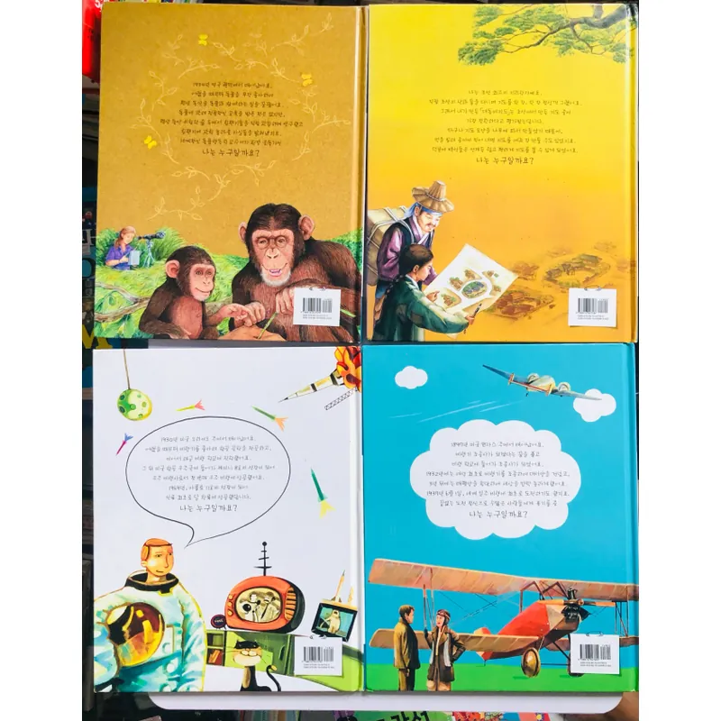 13. 📚 4 CUỐN SÁCH TRUYỆN TRANH TIẾNG HÀN QUỐC CHO TRẺ EM 557387
