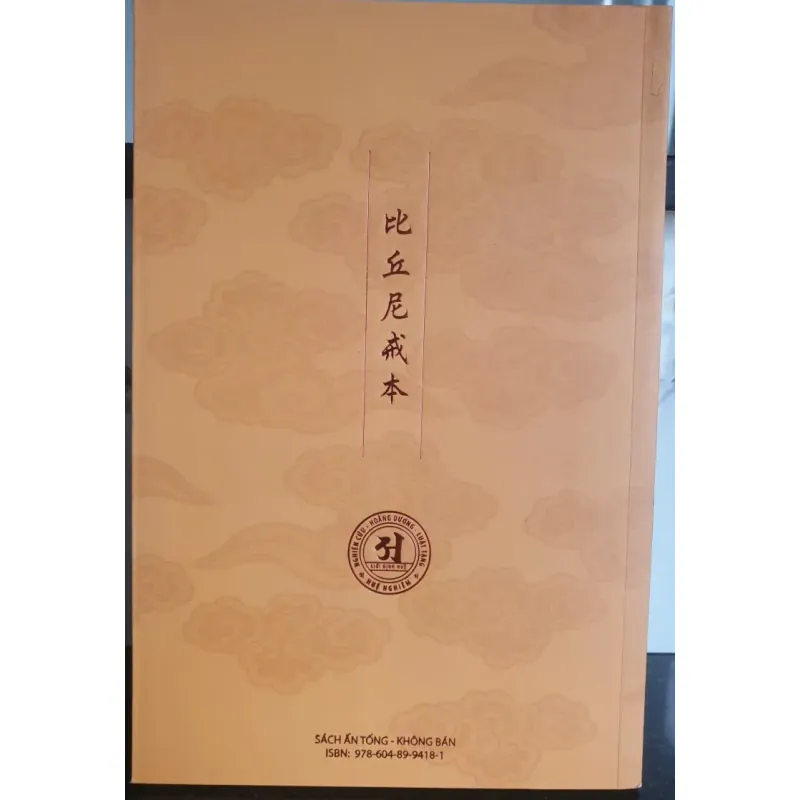 Giới Bản Tỳ Kheo Ni 1008245