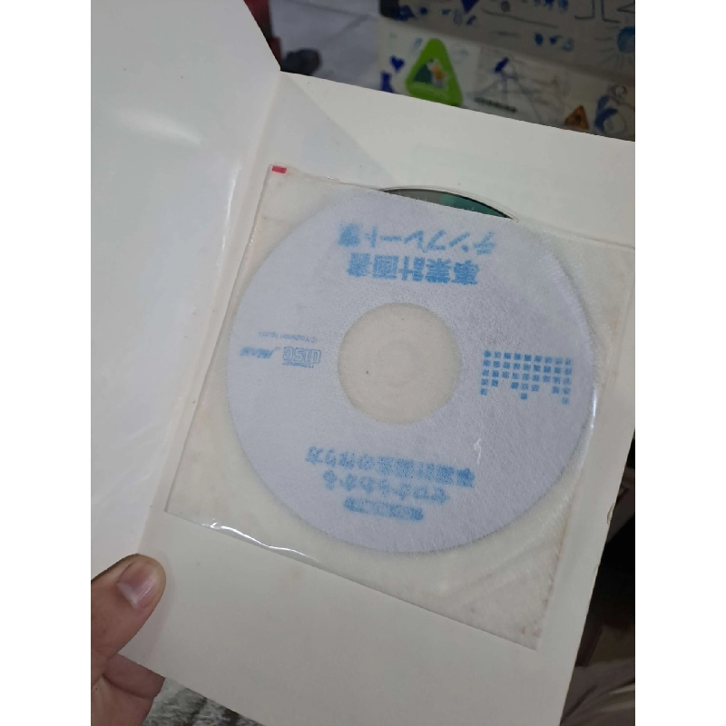 ゼロからわかる 事業計画書の作り方 - 井口嘉則 - 2009 mới 80% có CD mất áo bìa - MARKETING KINH DOANH - HCM0111 924532