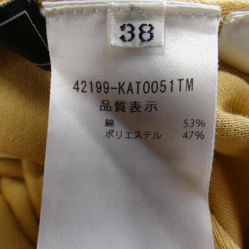 Áo Foxey - Hàng hiệu Authentic 635908