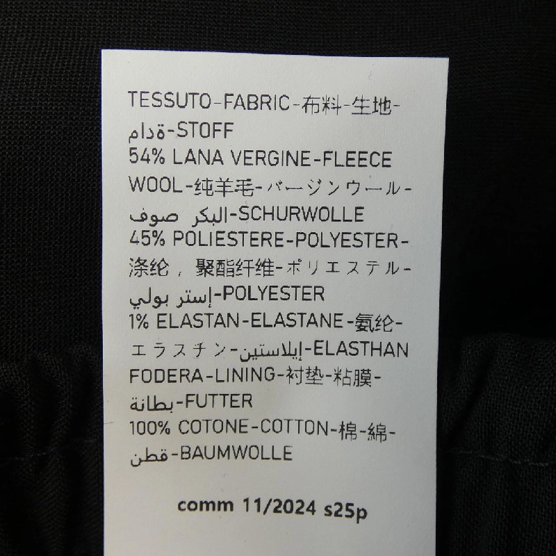 Quần BEABLE - Hàng hiệu Authentic 885898