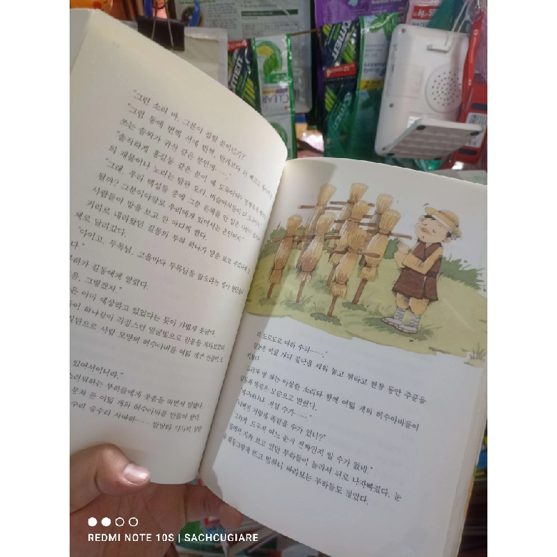 Tiếng Hàn cậu bé và ông cưỡi ngựa 2003 mới 90% Tiếng Hàn Sách học tiếng Hàn HCM2702 930176