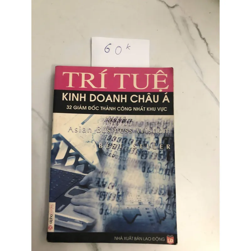 Trí Tuệ Kinh Doanh Châu Á: 32 Giám Đốc Thành Công Nhất Khu Vực - (Tuyển tập) 602347
