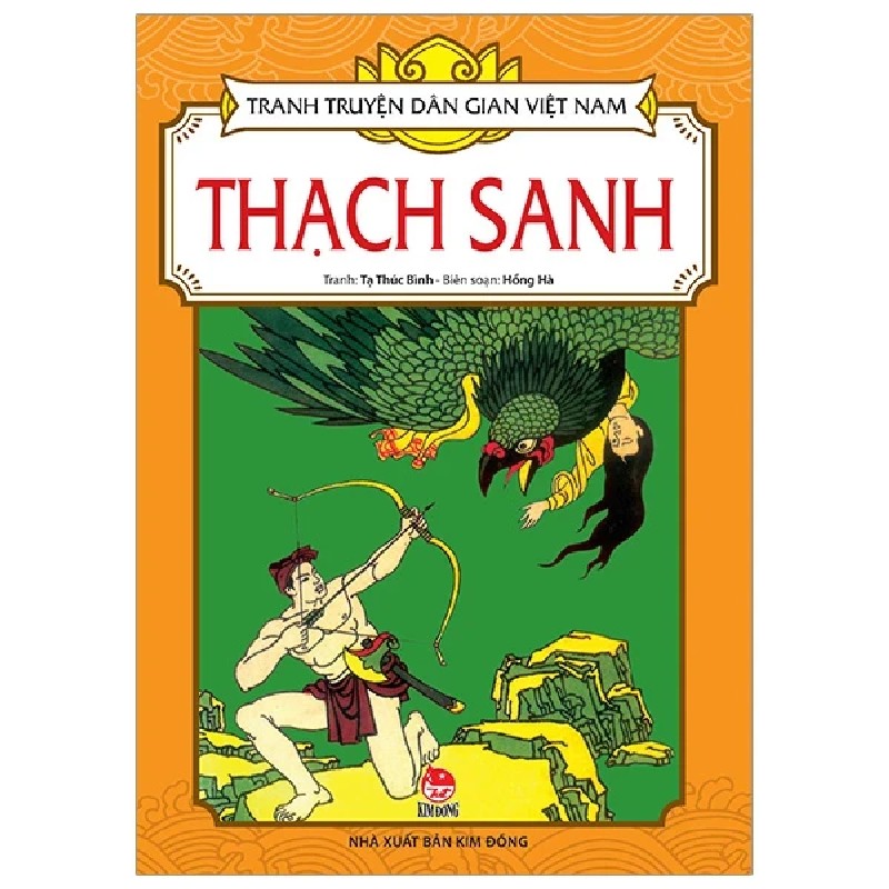 Tranh Truyện Dân Gian Việt Nam - Thạch Sanh - Tạ Thúc Bình, Hồng Hà 188145