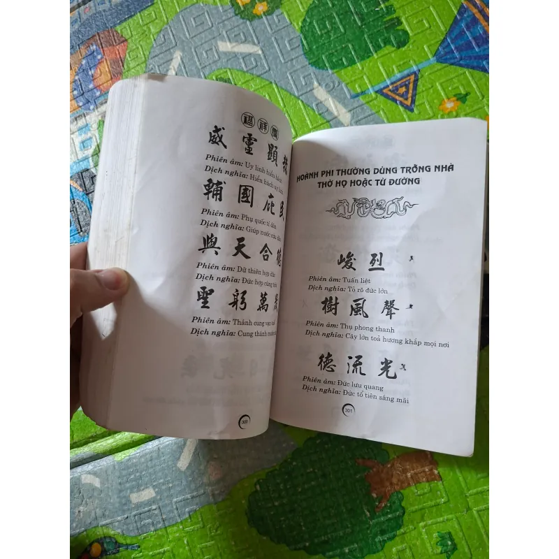 Mẫu Hoành phi Câu đối thường dùng 1033967