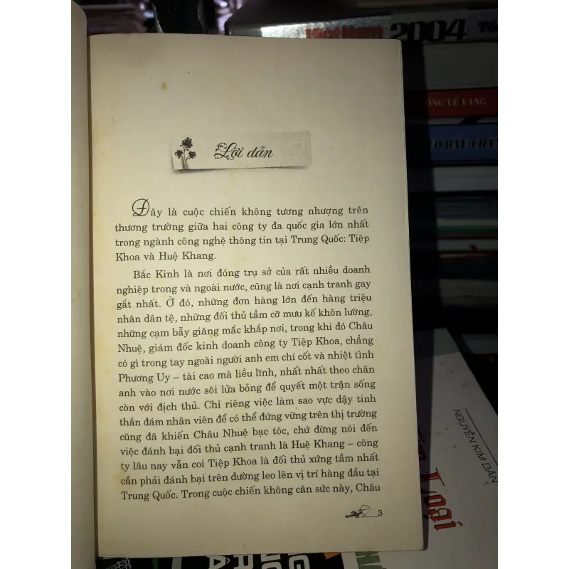 Cuộc chiến tình tiền - Phó Dao 998053