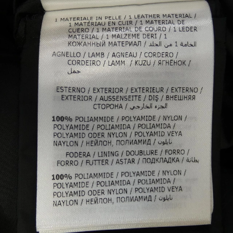 Áo khoác lông vũ MONCLER 644912