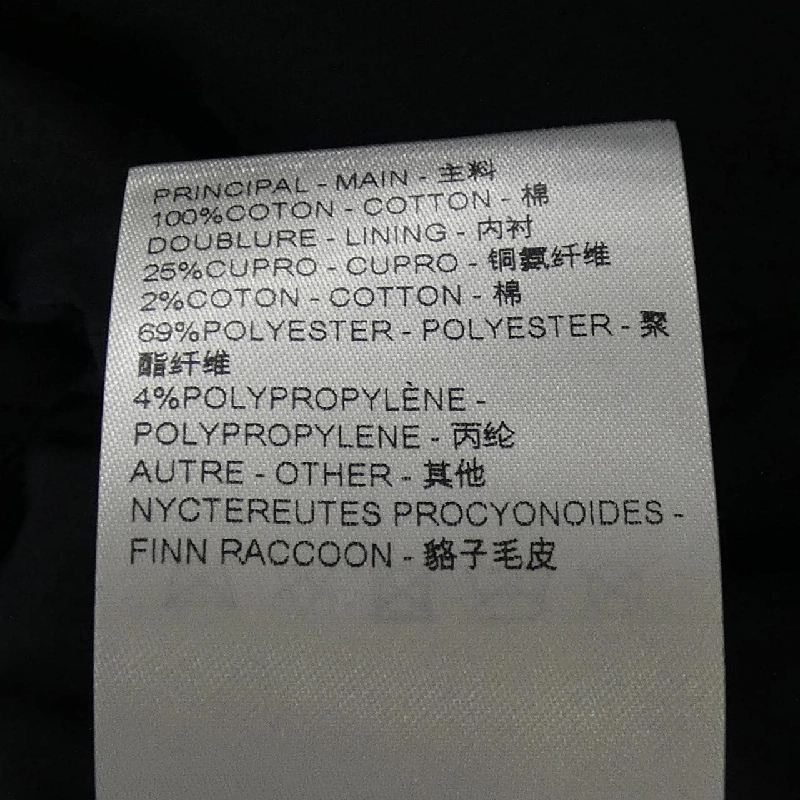 Áo khoác denim LOUIS VUITTON HQA05WCCU - Hàng hiệu Authentic 892756