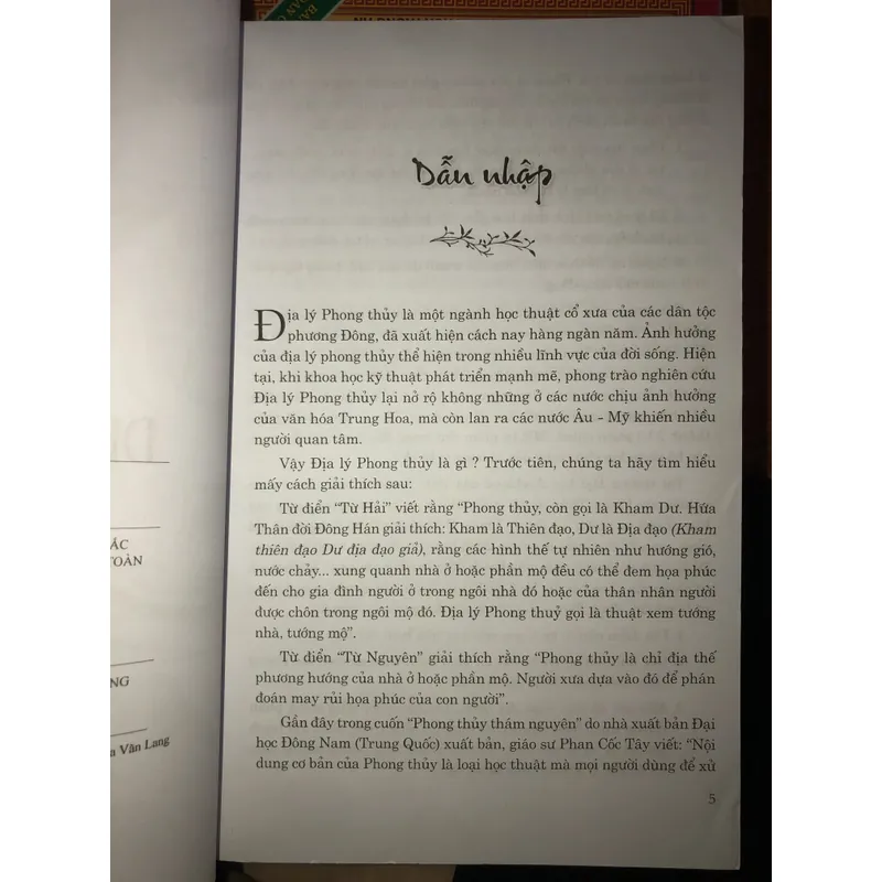 Địa lý toàn thư tân biên  700566