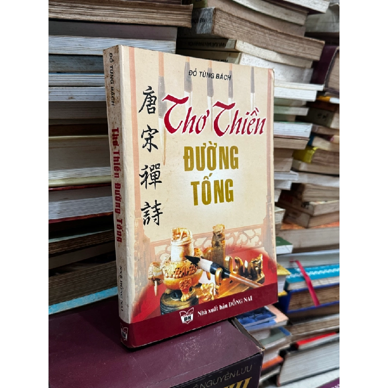 Thơ thiền đường tống - Đỗ Tùng Bách 127200