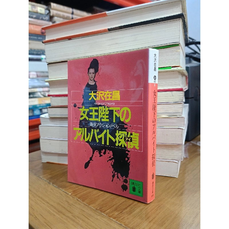 Sách tiếng Nhật 279 739710