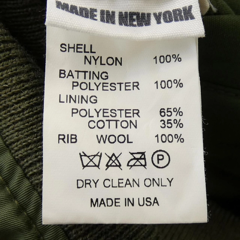 Áo khoác ENGINEERED GARMENTS 640906