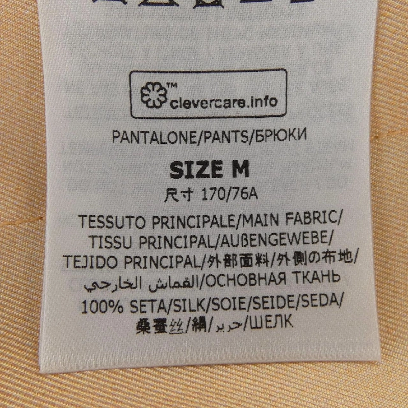 【Khuyến mãi】Quần STELLA MCCARTNEY 650899