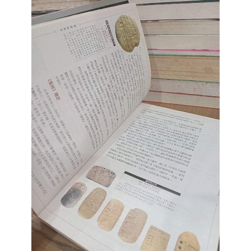 Sách tiếng Trung 27 739600