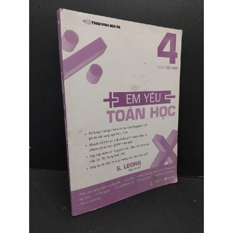 [Phiên Chợ Sách Cũ] Em yêu toán học 42017 2303 426500