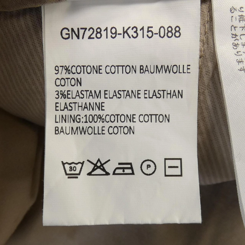 【Mã giảm giá】FABIANA FILIPPI váy 654720