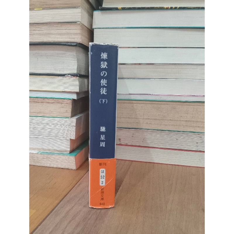 Sách tiếng Nhật 272 739420