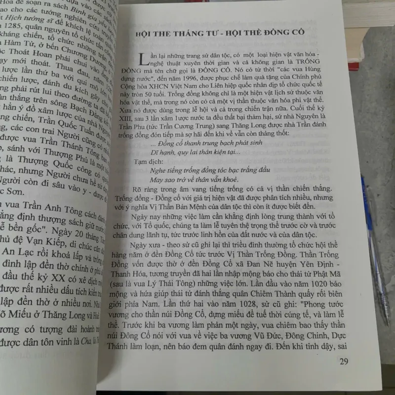 VĂN HÓA VIỆT NAM NHÌN TỪ MỸ THUẬT - CHU QUANG TRỨ 466111