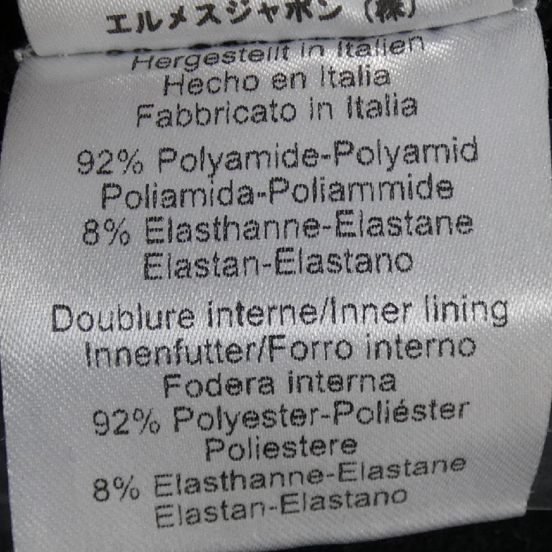 Áo khoác HERMES 639161