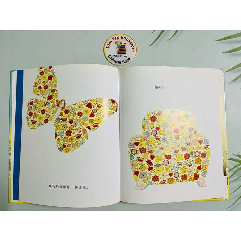 Set My Mum và My Dad- tiếng Trung 496825