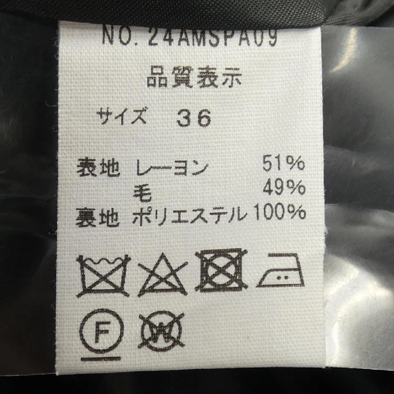 Quần SHINZONE - Hàng hiệu Authentic 818905