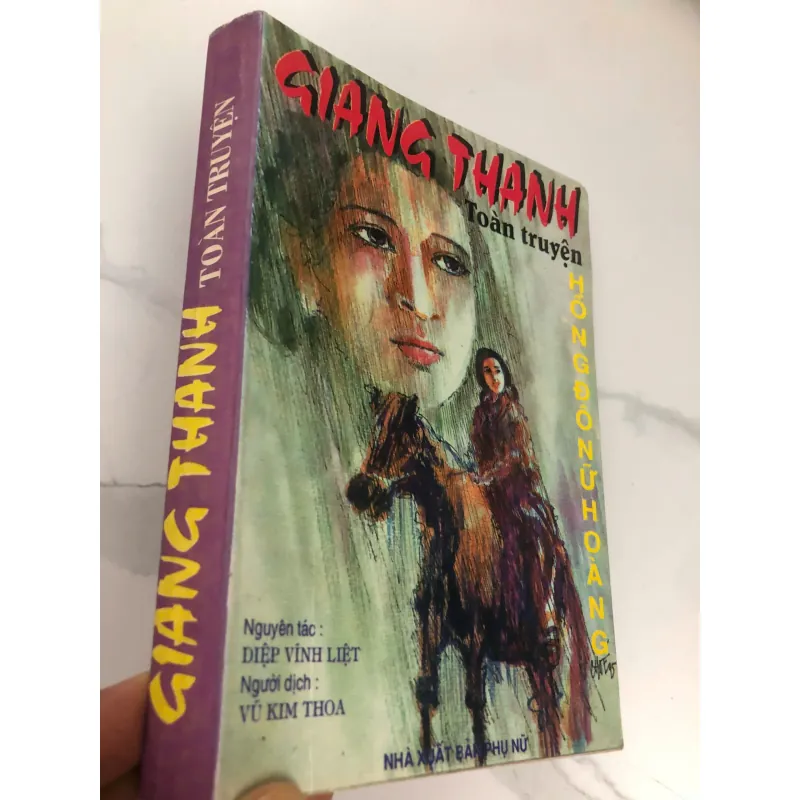 Giang Thanh (Toàn truyện) - Hồng Nhan Nữ Hoàng – Nguyên tác: Diệp Vĩnh Liệt 600199
