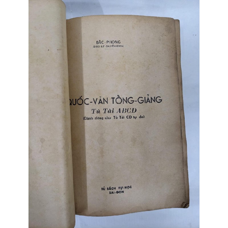 Quốc Văn Tổng Giảng ( Tú Tài 1 ABCD ) - Bắc phong 129821