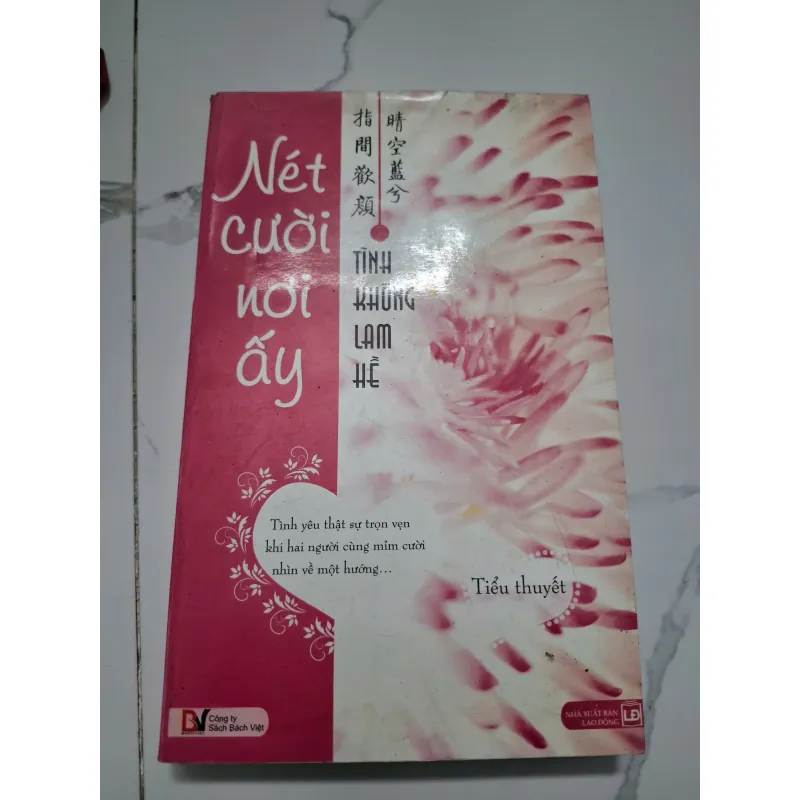 Nét cười nơi ấy - Tình Không Lam Hề - Tiểu thuyết (Ngôn tình) 622030