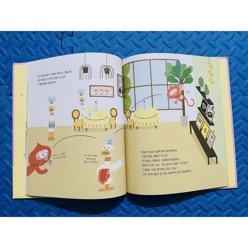 Set 6 한걸음 먼저 국어 (Bước đầu tiên- Quốc ngữ) 786444