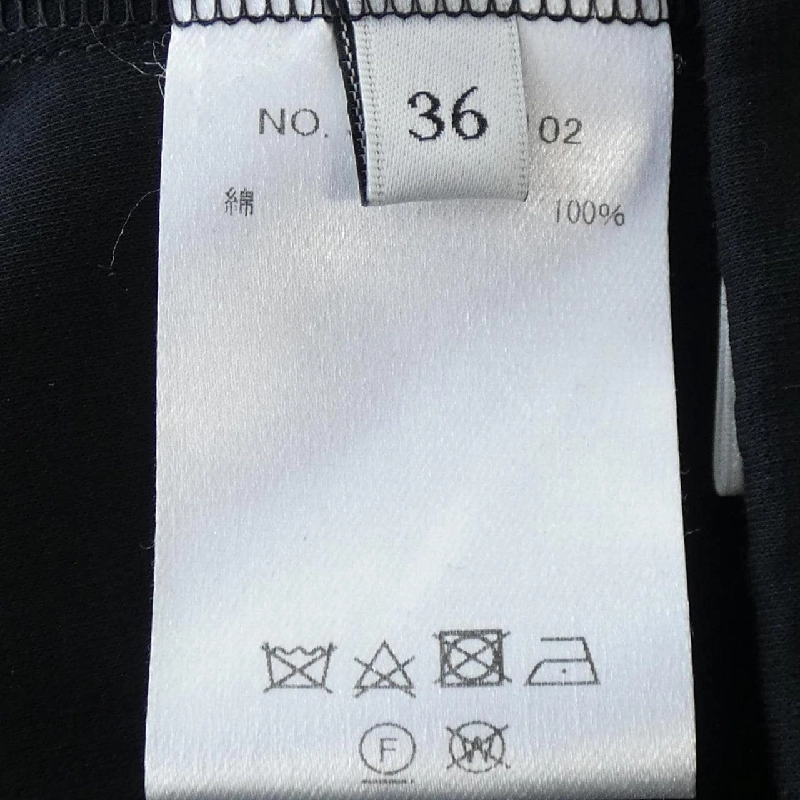 Chân váy ebure - Hàng hiệu Authentic 820360