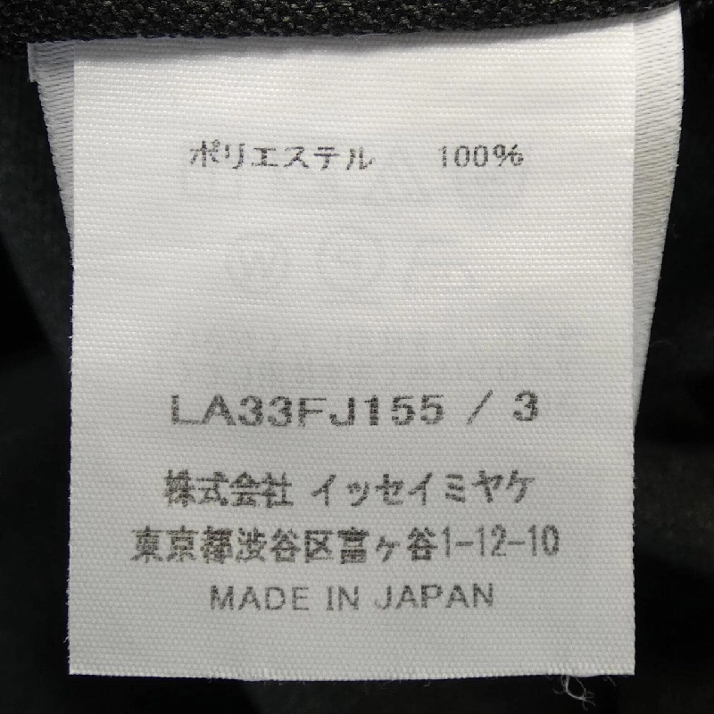 Áo thun IM MEN ISSEY MIYAKE LA33FJ155 - Hàng hiệu Chính hãng 886044