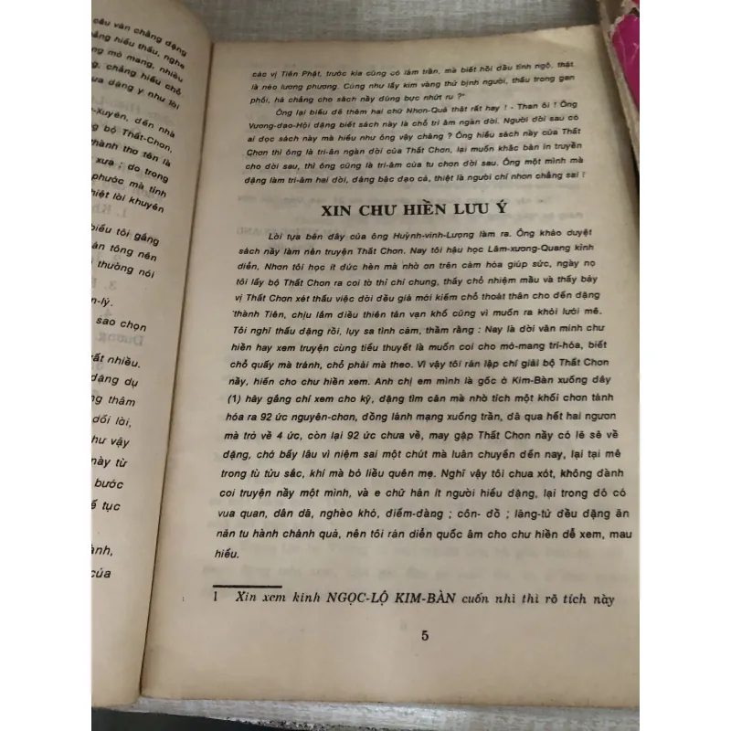 Thất chơn nhơn quả 995104