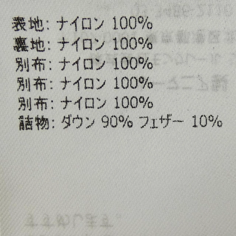 MONCLER 53333 CHAMPSAUR Áo khoác lông - Hàng hiệu Chính hãng 892140