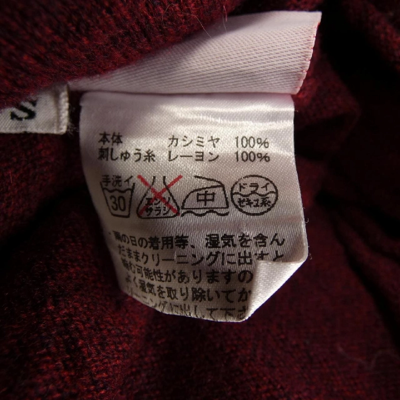 Lucien Pellat-Finet áo len 628259