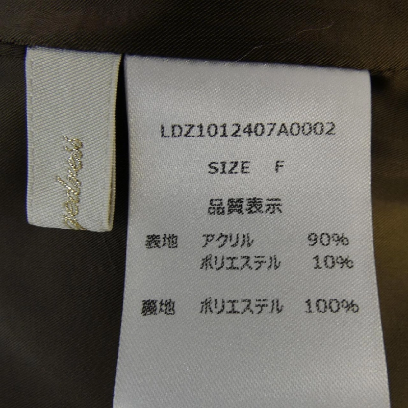 Đầm LOUNGEDRESS - Hàng hiệu Authentic 822600