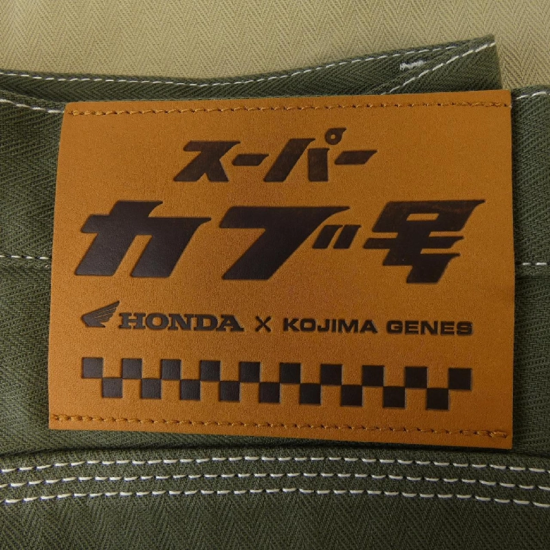 Quần jeans Kojima RNB-1117HC - Hàng hiệu Authentic 889014