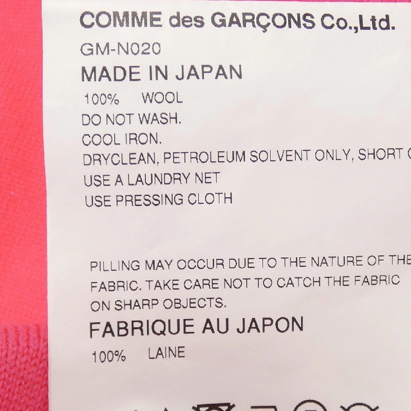 COMME des GARCONS Áo len 635706