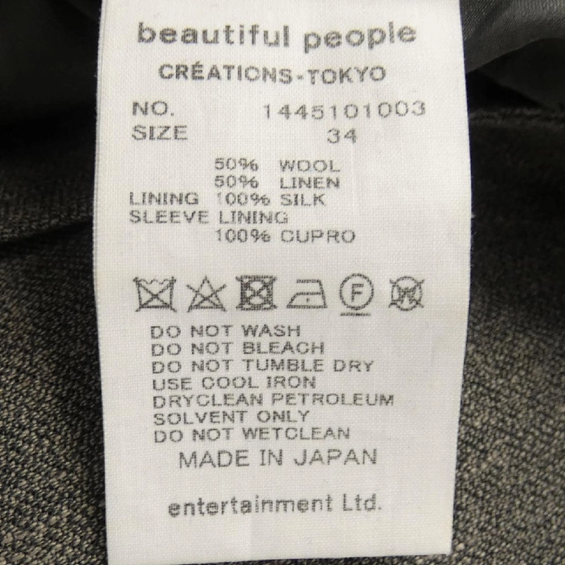 【Mã giảm giá】Beautiful People áo khoác 638453