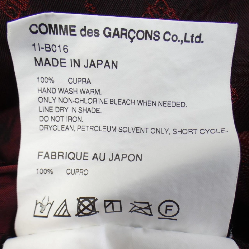 COMME des GARCONS Shirt - Hàng hiệu Chính hãng 905607